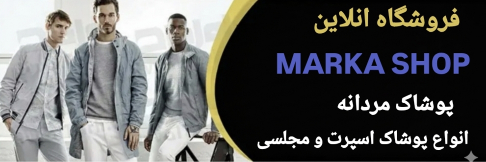 پیشنهاد شگفت انگیز